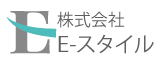 株式会社E-スタイル（イースタイル）