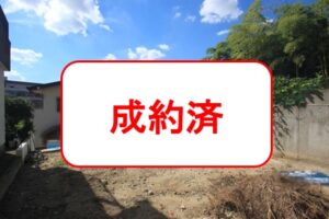 豊中市刀根山6丁目　土地