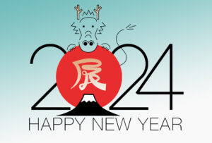 新年のご挨拶2025年
