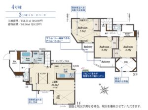 茨木市北春日丘　新築一戸建