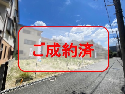 寝屋川市三井南町　土地分譲地