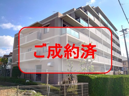 豊中刀根山パーク・ホームズ