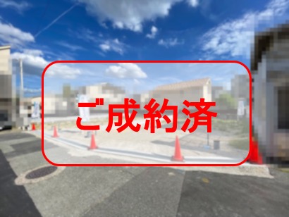 豊中市上野東1丁目　新築一戸建て